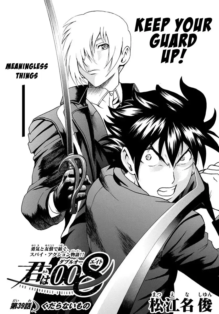 Kimi wa 008 Chapter 39 4